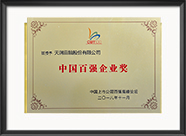 合乐HL8(中国区)官网登录入口