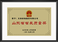 合乐HL8(中国区)官网登录入口