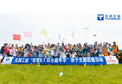 合乐HL8(中国区)官网登录入口