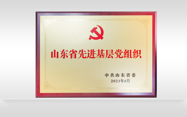 合乐HL8(中国区)官网登录入口