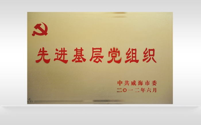 合乐HL8(中国区)官网登录入口