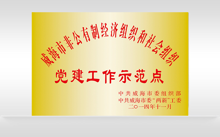 合乐HL8(中国区)官网登录入口