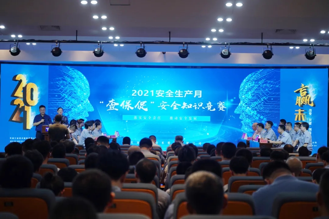 合乐HL8(中国区)官网登录入口