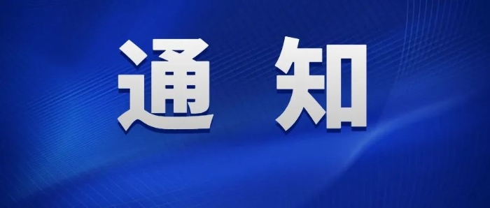 合乐HL8(中国区)官网登录入口