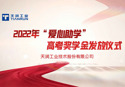 合乐HL8(中国区)官网登录入口