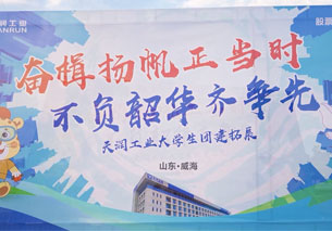 合乐HL8(中国区)官网登录入口