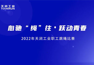 合乐HL8(中国区)官网登录入口