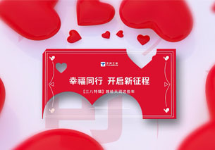 合乐HL8(中国区)官网登录入口