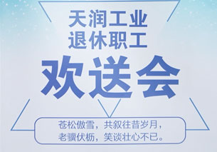 合乐HL8(中国区)官网登录入口