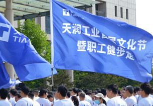 合乐HL8(中国区)官网登录入口