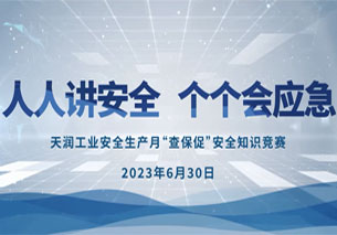 合乐HL8(中国区)官网登录入口