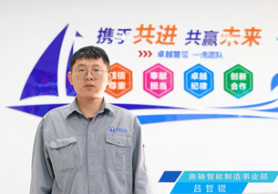 合乐HL8(中国区)官网登录入口