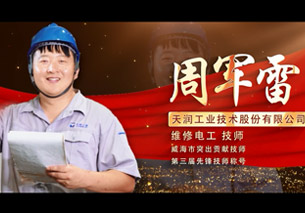 合乐HL8(中国区)官网登录入口