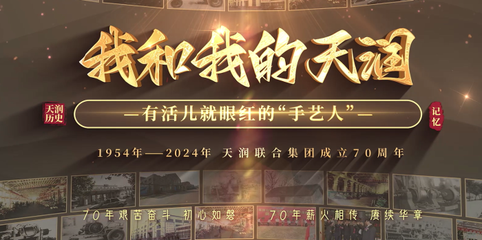 合乐HL8(中国区)官网登录入口